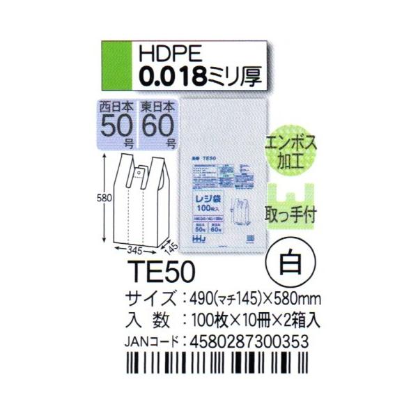 HHJ@W܁@TE50@49i}`14.5j×58×0.018@@100×10×2