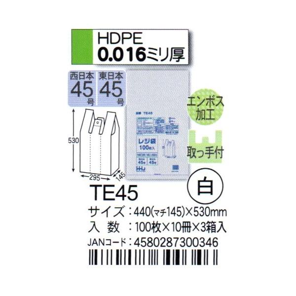 HHJ@W܁@TE45@44i}`14.5j×53×0.016@@100×10×3