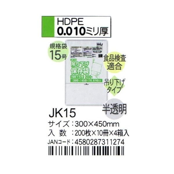 HHJ@JK15@݂艺Ki܁@15@30cm×45cm×0.01@@200×10×4@HiKi
