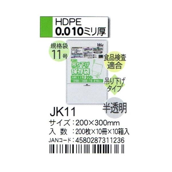 HHJ@JK11@݂艺Ki܁@11@20cm×30cm×0.01@@200×10×10@HiKi