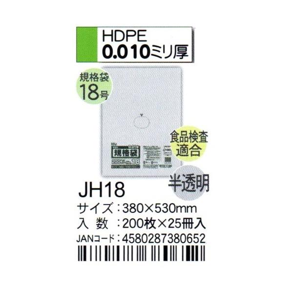 HHJ@JH18@Ki܁@18@38cm×53cm×0.01@@200×25@HiKi