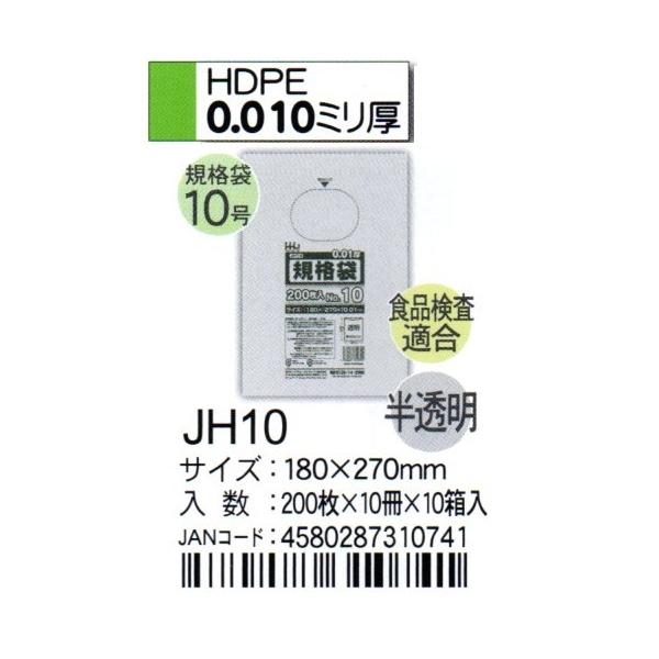 HHJ@JH10@Ki܁@10@18cm×27cm×0.01@@200×10×10@HiKi