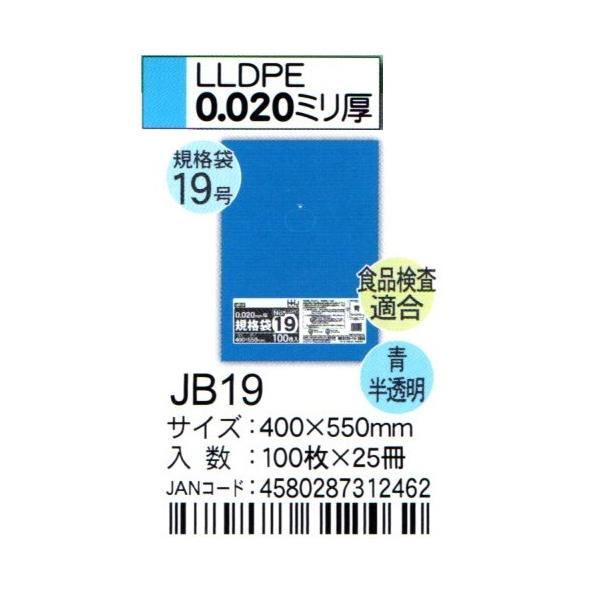 HHJ@JB19@Ki܁@19@40cm×55cm×0.02@@100×25@HiKi