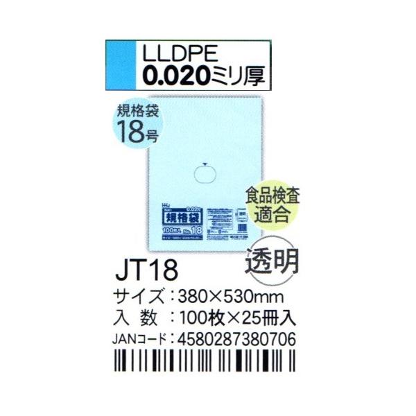 HHJ@JT18@Ki܁@18@38cm×53cm×0.02@@100×25@HiKi