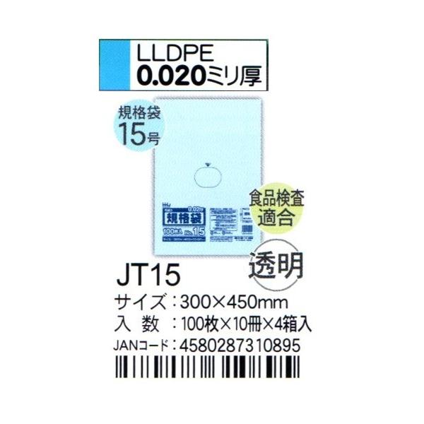 HHJ@JT15@Ki܁@15@30cm×45cm×0.02@@100×10×4@HiKi