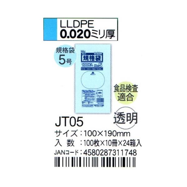 HHJ@JT05@Ki܁@5@10cm×19cm×0.02@@100×10×24@HiKi