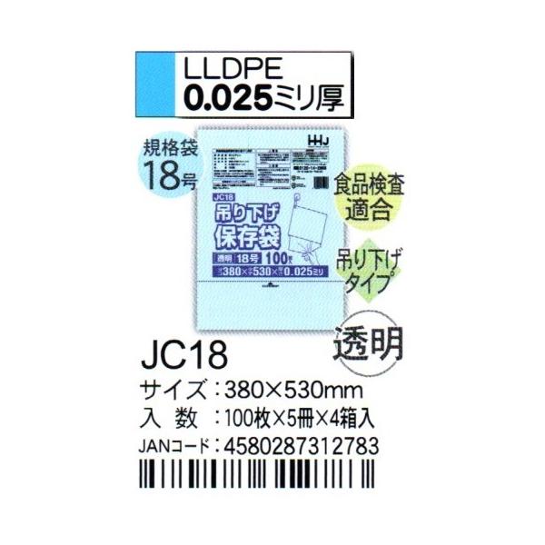 HHJ@JC18@݂艺Ki܁@18@38cm×53cm×0.025@@100×5×4@HiKi