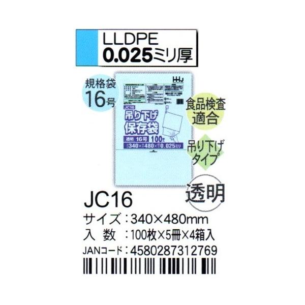 HHJ@JC16@݂艺Ki܁@16@34cm×48cm×0.025@@100×5×4@HiKi