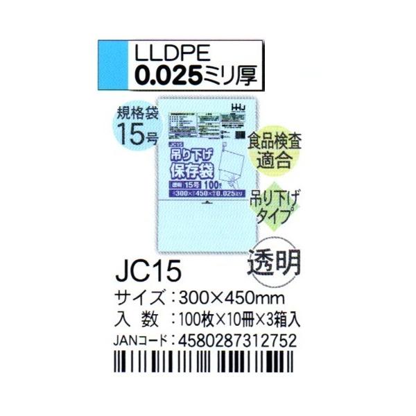 HHJ@JC15@݂艺Ki܁@15@30cm×45cm×0.025@@100×10×3@HiKi