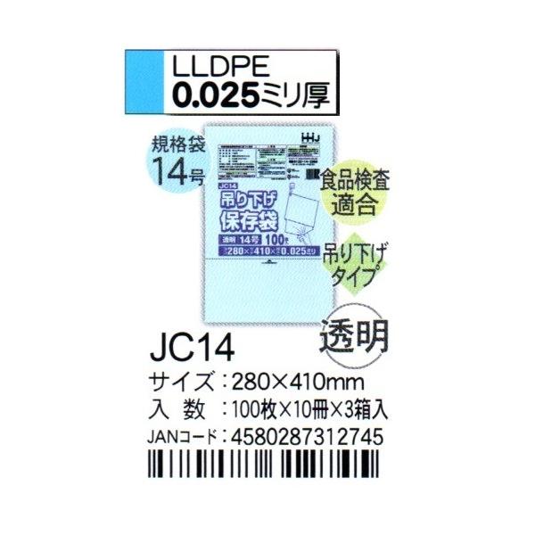 HHJ@JC14@݂艺Ki܁@14@28cm×41cm×0.025@@100×10×3@HiKi