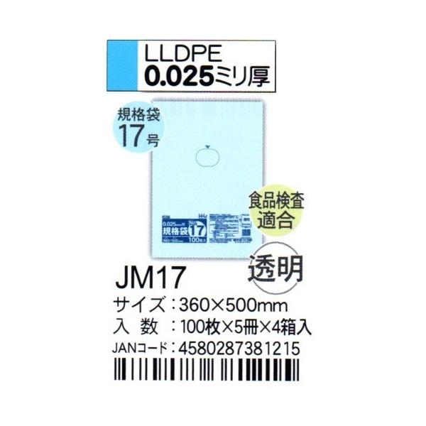 HHJ@JM17@Ki܁@17@36cm×50cm×0.025@@100×5×4@HiKi