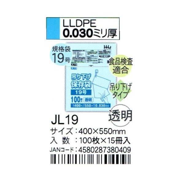 HHJ@JL19@݂艺Ki܁@19@40cm×55cm×0.03@@100×15@HiKi
