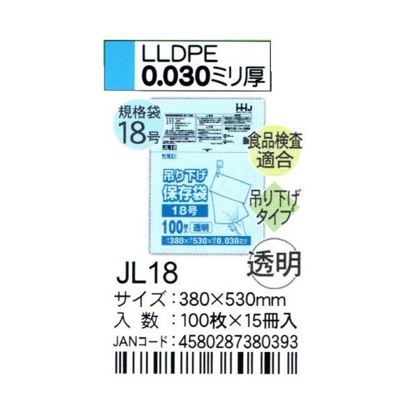 HHJ@JL18@݂艺Ki܁@18@38cm×53cm×0.03@@100×15@HiKi