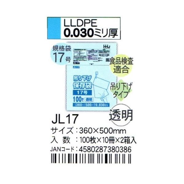 HHJ@JL17@݂艺Ki܁@17@36cm×50cm×0.03@@100×10×2@HiKi