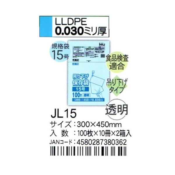 HHJ@JL15@݂艺Ki܁@15@30cm×45cm×0.03@@100×10×2@HiKi