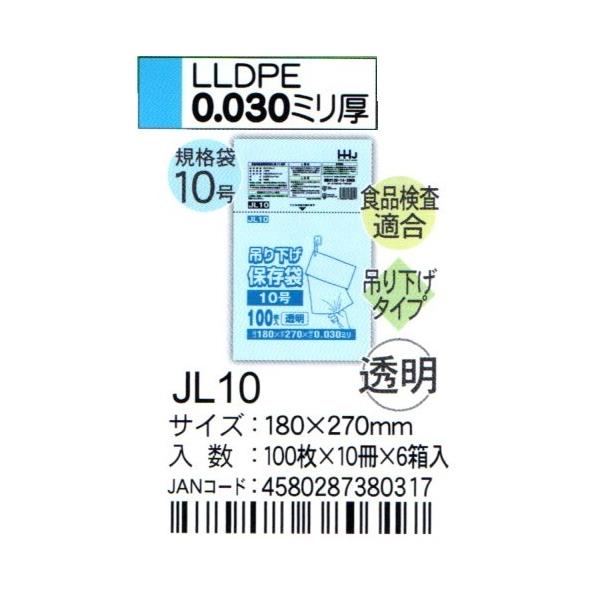 HHJ@JL10@݂艺Ki܁@10@18cm×27cm×0.03@@100×10×6@HiKi