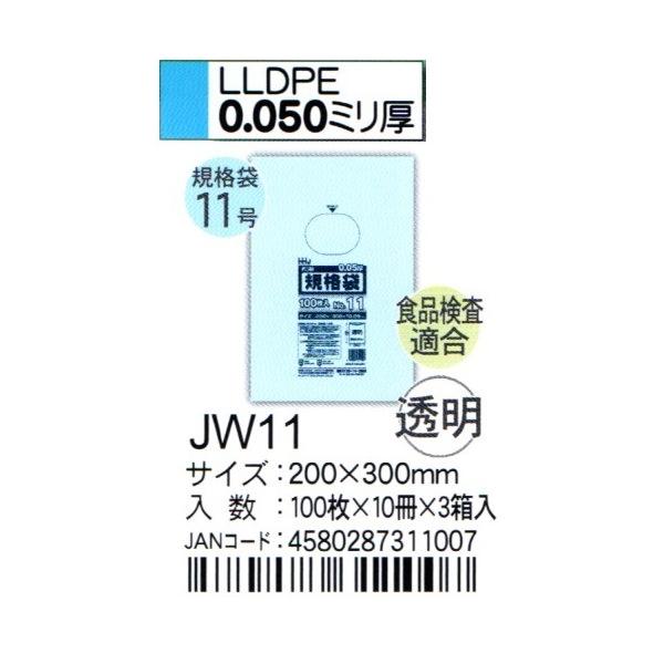 HHJ@JW11@Ki܁@11@20cm×30cm×0.05@@100×10×3@HiKi