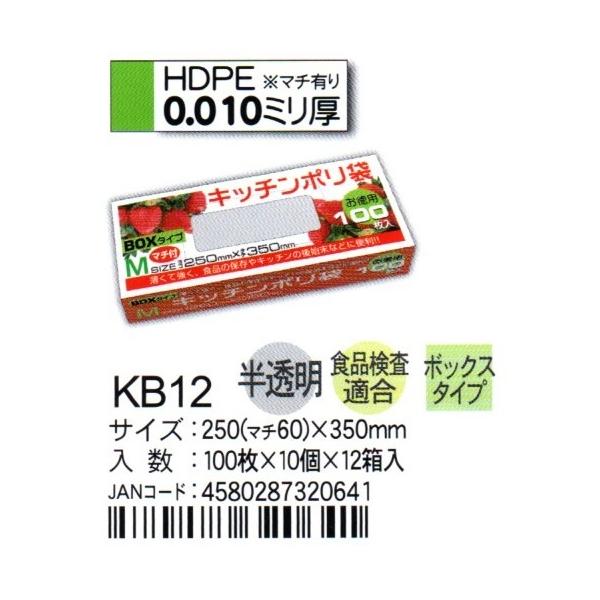 HHJ@ۑ܁@BOX^Cv@KB12@25i}`6cmj×35cm×0.01@@100×10×12@HiKi