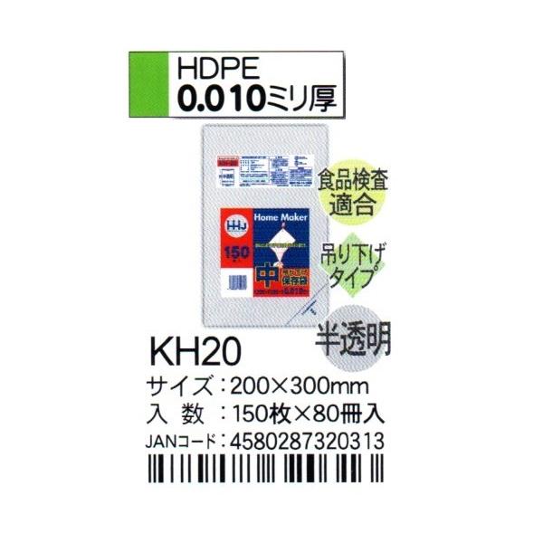 HHJ@݂艺ۑ܁@KH20@20×30×0.01@@150×80@HiKi