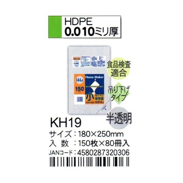HHJ@݂艺ۑ܁@KH19@18×25×0.01@@150×80@HiKi