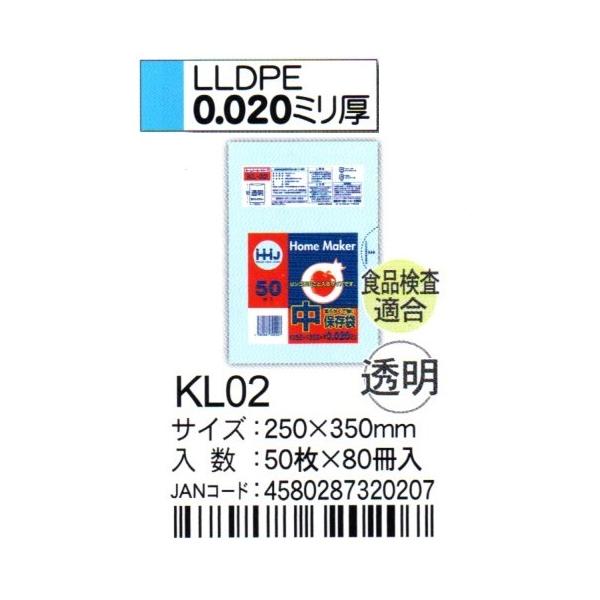 HHJ@ۑ܁@KL02@25×35×0.02@@50×80@HiKi