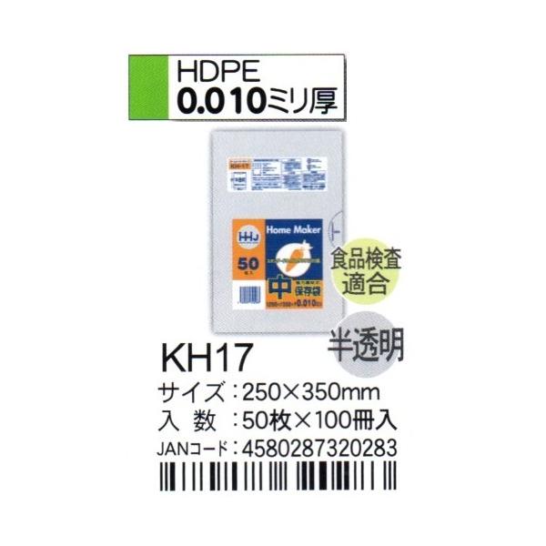 HHJ@ۑ܁@KH17@25×35×0.01@@50×100@HiKi