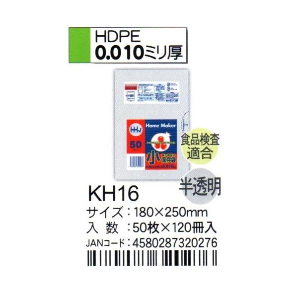 HHJ@ۑ܁@KH16@18×25×0.01@@50×120@HiKi