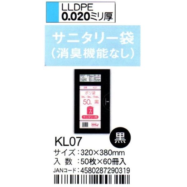 HHJ@Tj^[p|܁@KL07@32cm×38×0.02@@50×60@gCp