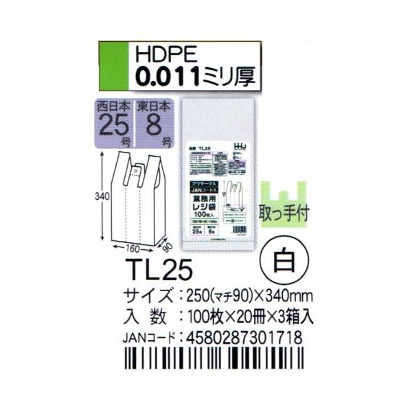 HHJ@W܁@TL25@25i}`9j×34×0.011@@100×20×3