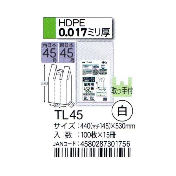 HHJ@W܁@TL45@44i}`14.5j×53×0.017@@100×15