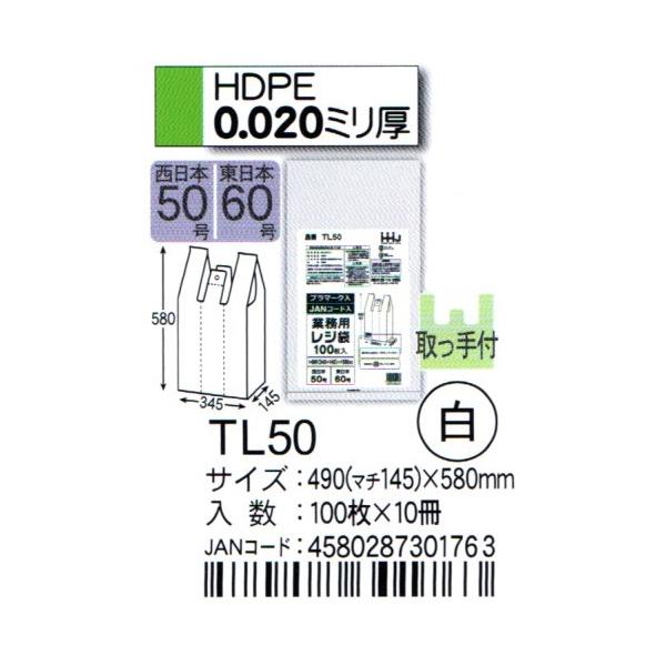 HHJ@W܁@TL50@49i}`14.5j×58×0.02@@100×10