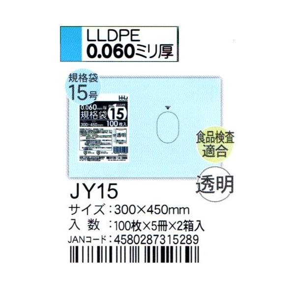 HHJ@JY15@Ki܁@15@30cm×45cm×0.06@@100×5×2@HiKi