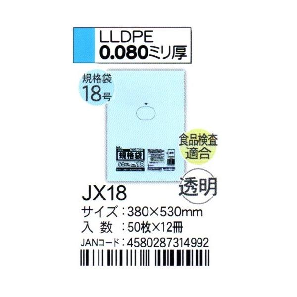 HHJ@JX18@Ki܁@18@38cm×53cm×0.08@@50×12@HiKi