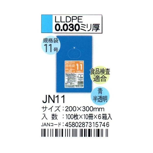 HHJ@JN11@Ki܁@11@20cm×30cm×0.03@@100×10×6@HiKi