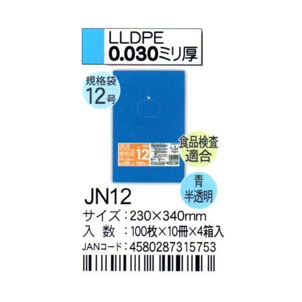 HHJ@JN12@Ki܁@12@23cm×34cm×0.03@@100×10×4@HiKi
