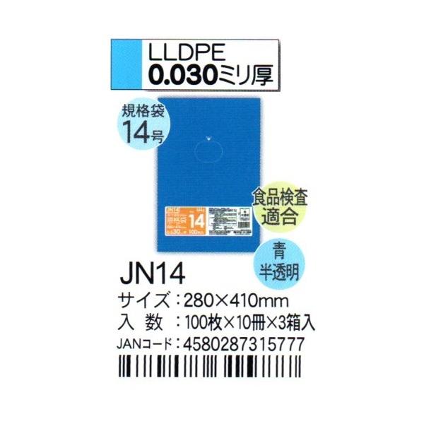 HHJ@JN14@Ki܁@14@28cm×41cm×0.03@@100×10×3@HiKi