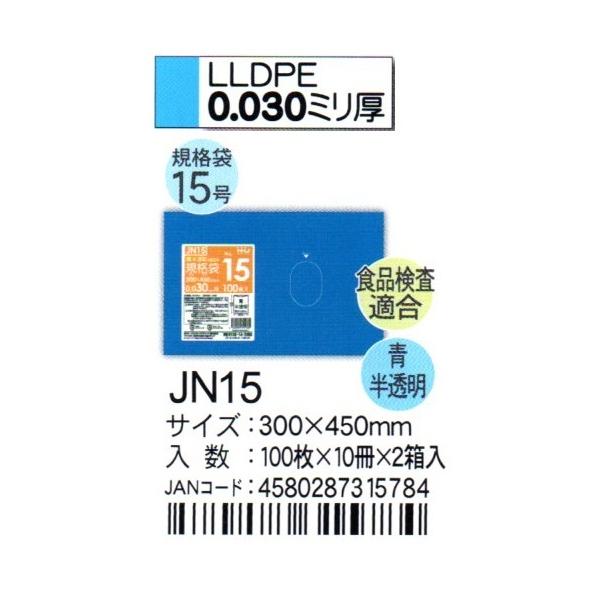 HHJ@JN15@Ki܁@15@30cm×45cm×0.03@@100×10×2@HiKi