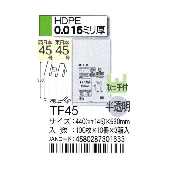 HHJ@W܁@TF45@44i}`14.5j×53×0.016@@100×10×3