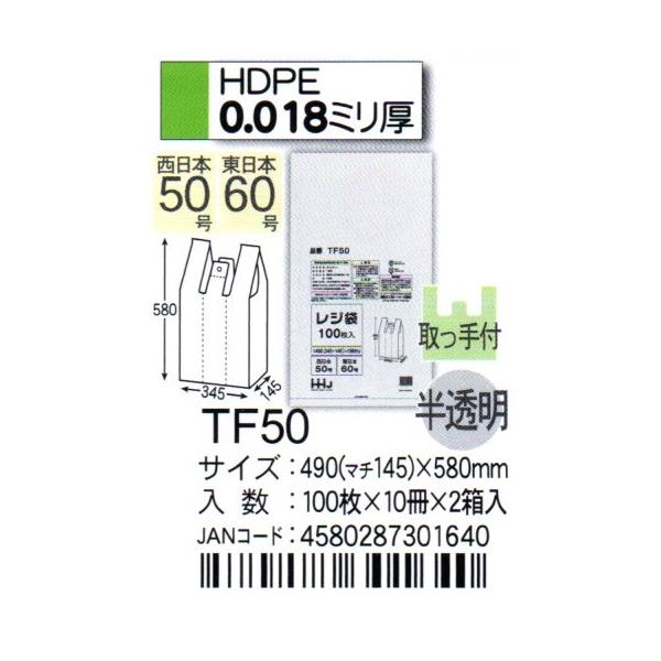 HHJ@W܁@TF50@49i}`14.5j×58×0.018@@100×10×2