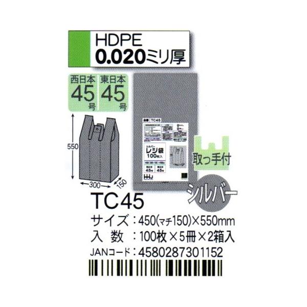 HHJ@W܁@TC45@45i}`15j×55×0.02@Vo[@100×5×2