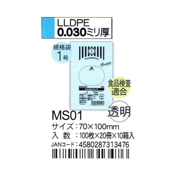 HHJ@MS01@Ki܁@1@7cm×10cm×0.03@@100×20×10@HiKi