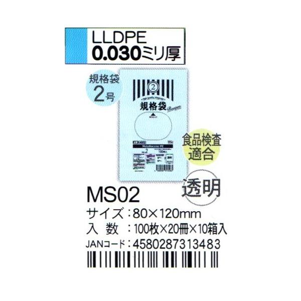 HHJ@MS02@Ki܁@2@8cm×12cm×0.03@@100×20×10@HiKi