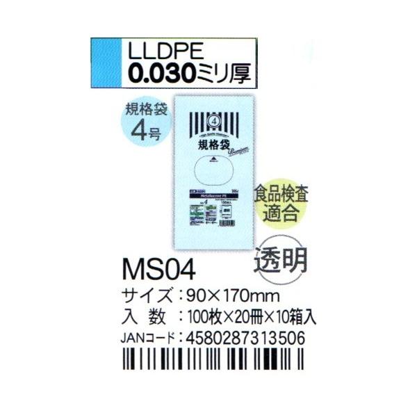 HHJ@MS04@Ki܁@4@9cm×17cm×0.03@@100×20×10@HiKi