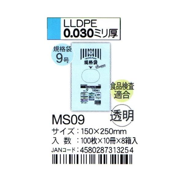 HHJ@MS09@Ki܁@9@15cm×25cm×0.03@@100×10×8@HiKi