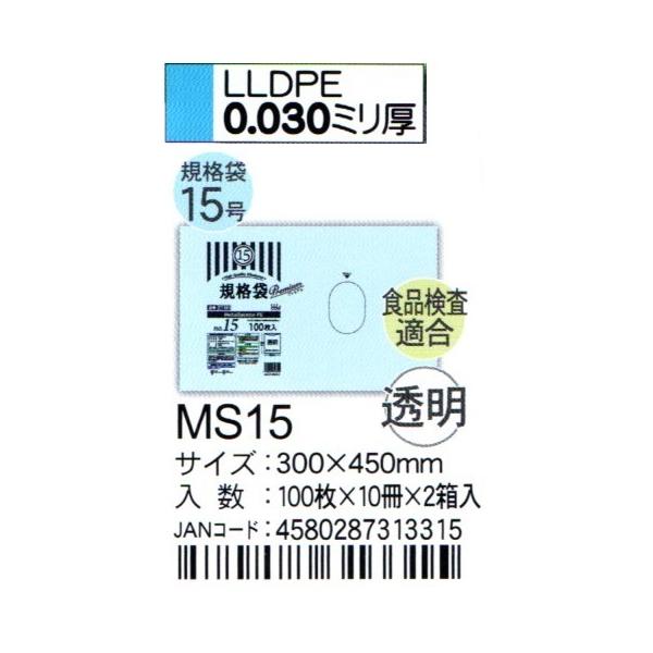 HHJ@MS15@Ki܁@15@30cm×45cm×0.03@@100×10×2@HiKi