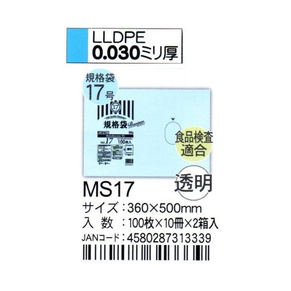 HHJ@MS17@Ki܁@17@36cm×50cm×0.03@@100×10×2@HiKi