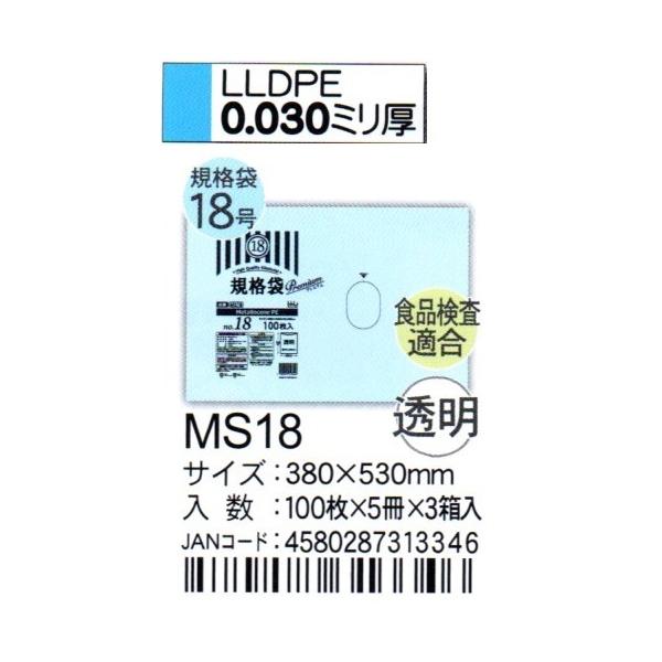 HHJ@MS18@Ki܁@18@38cm×53cm×0.03@@100×5×3@HiKi