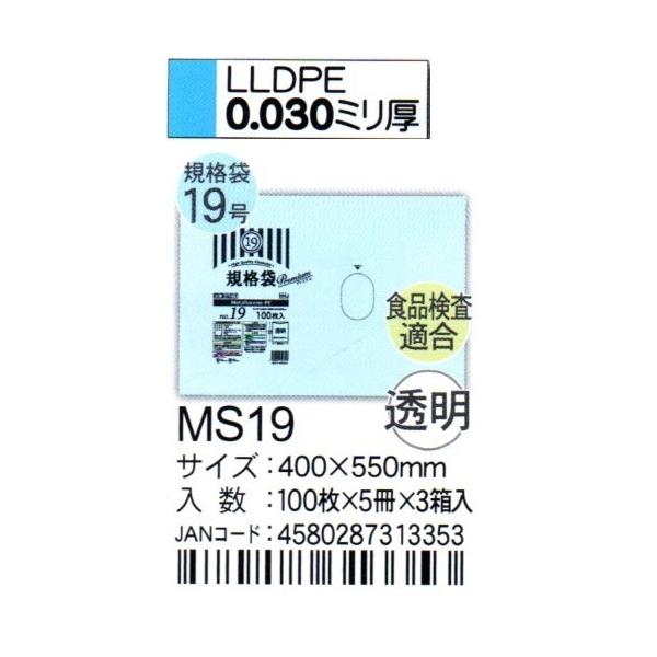 HHJ@MS19@Ki܁@19@40cm×55cm×0.03@@100×5×3@HiKi