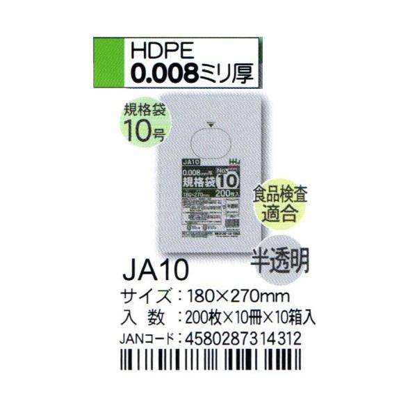 HHJ@JA10@Ki܁@10@18cm×27cm×0.008@@200×10×10@HiKi