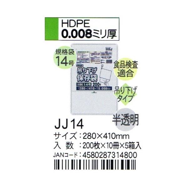 HHJ@JJ14@݂艺Ki܁@14@28cm×41cm×0.008@@200×10×5@HiKi